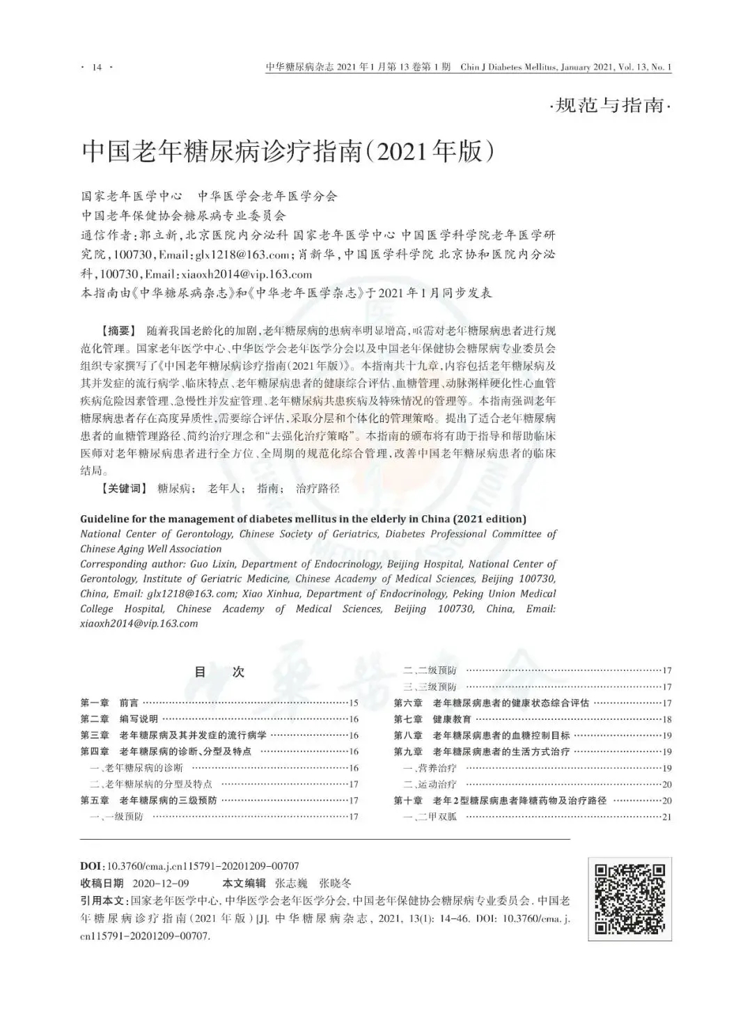 5.webp_9hWTo8 5.webp_9hWTo8