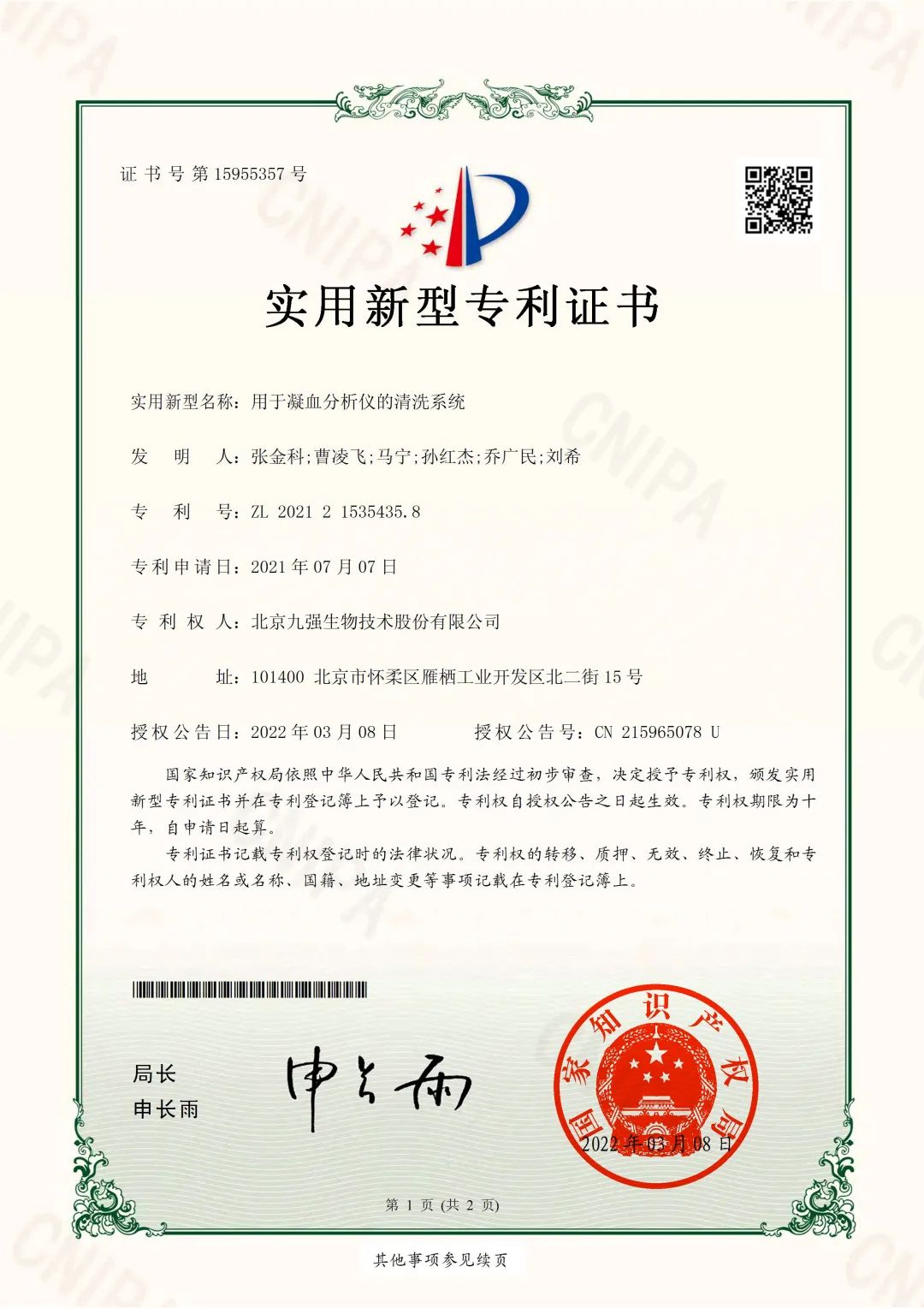 1 1