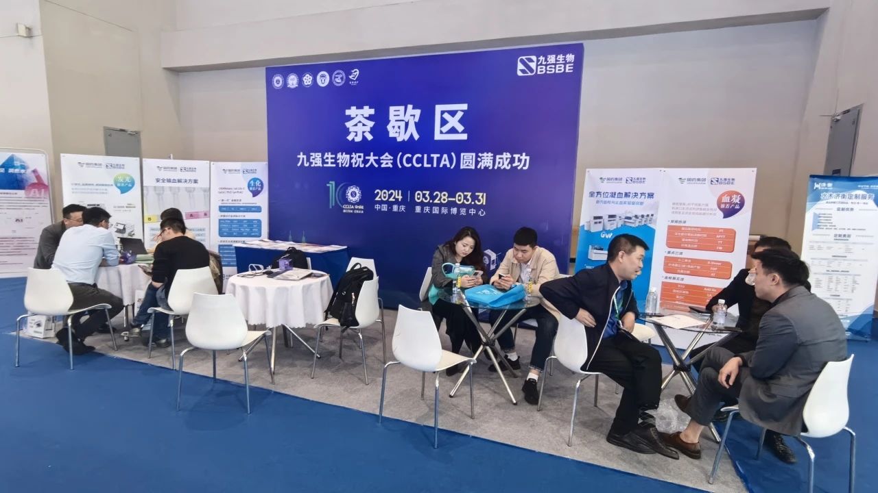 �۽�ǰ�ؼ��������촴�·�չ | 9091����÷���������CCLTA 2024