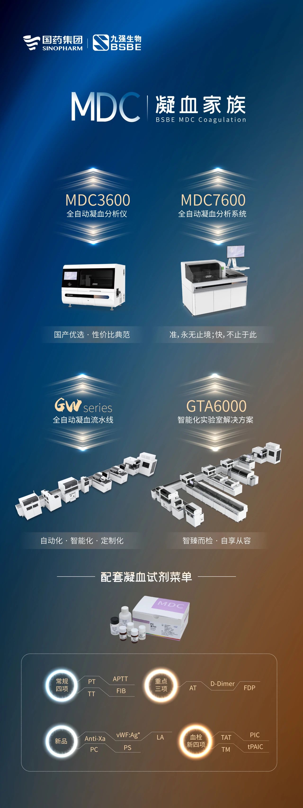 中国·9091美高梅(股份)有限公司-官方网站