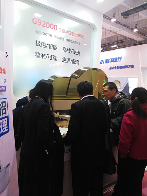 G92000 中国·9091美高梅(股份)有限公司-官方网站