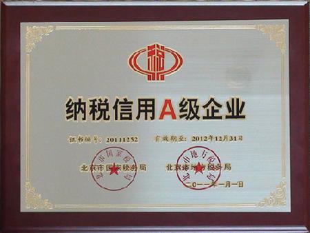 1_260160 中国·9091美高梅(股份)有限公司-官方网站